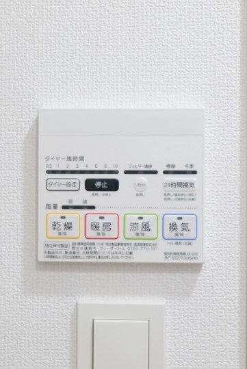 ブライズ南砂 その他4