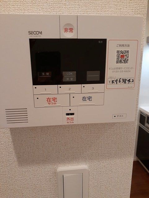 ＬａＳ．Ｔ．Ｙ．Ｋ．ビルヂング その他1