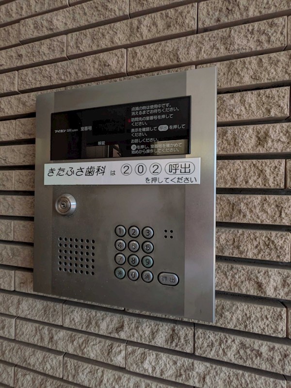 リエス八広 その他9