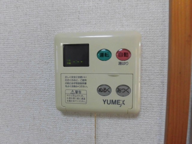 リバーサイドマンション その他8
