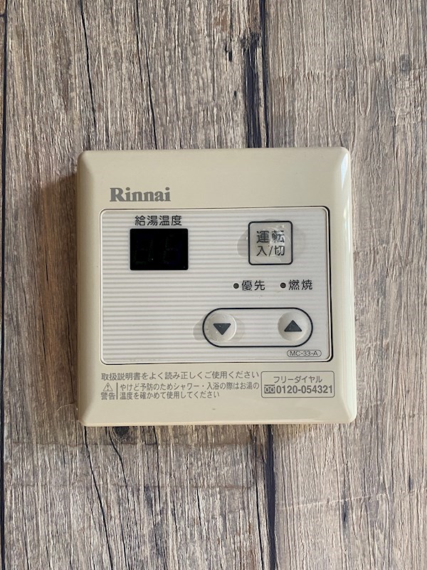 ＦＯＲＥＳＴ　ＳＩＤＥ その他7
