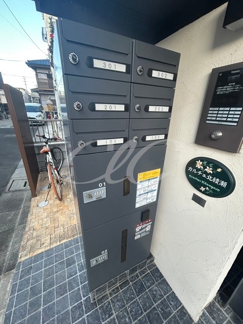 カルチェ北綾瀬 その他4