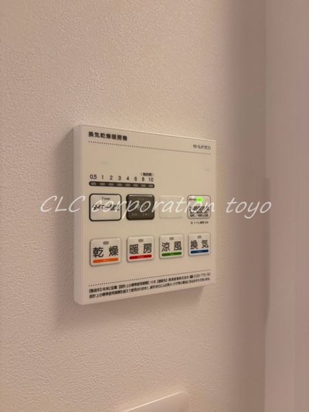 ブライト住吉 その他6