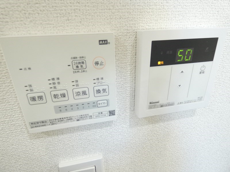 グランクオール城東 その他5
