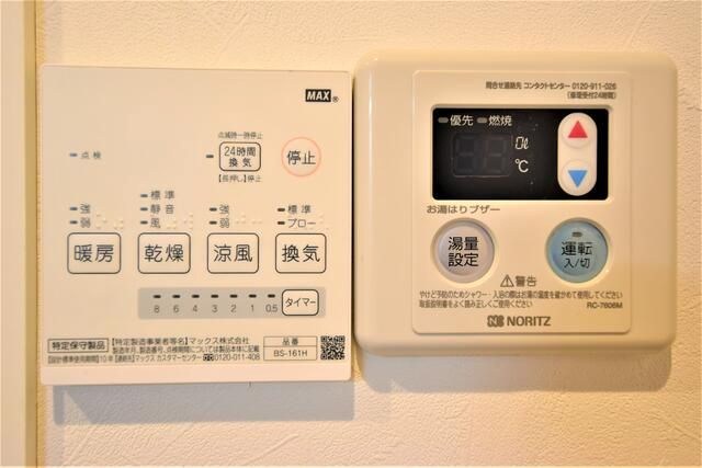 GRADO　horikiri その他3