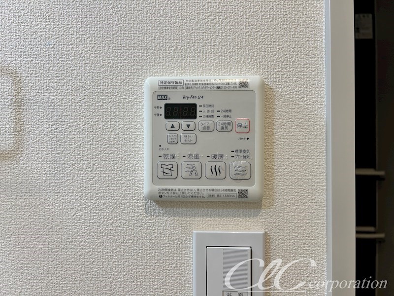 Maison d`azur その他9