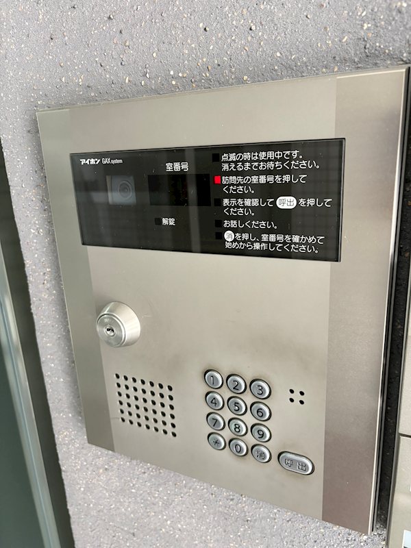 FLAT ONE  その他1