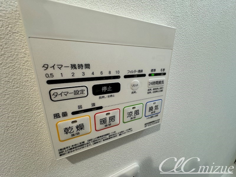 グラン篠崎  その他17
