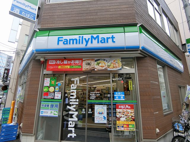 アジュール南大塚 周辺画像9
