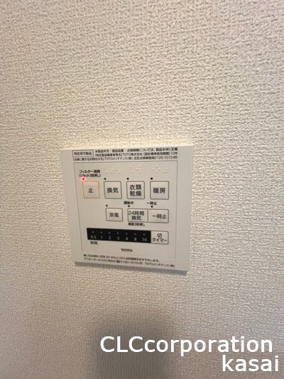 北葛西ハイツⅡ  その他6