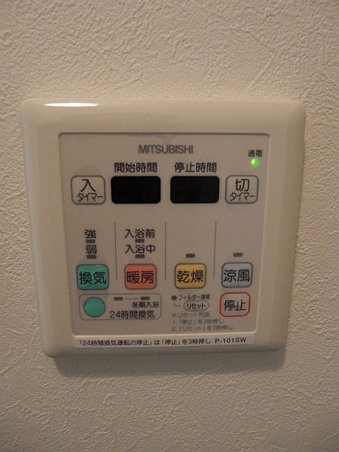 シャンテ日暮里 その他8