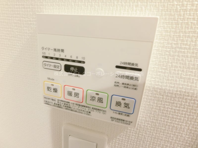 リブリ・サンライズ新小岩 その他10