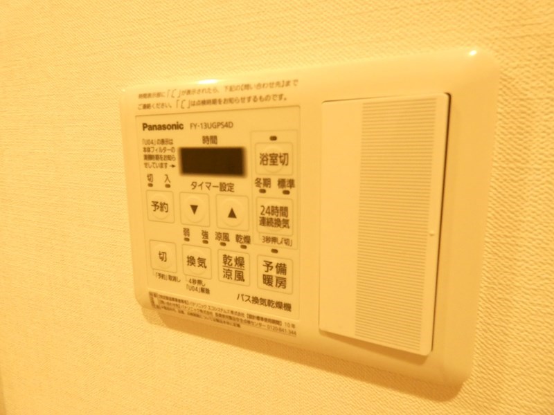 グランジュテⅡ  その他14