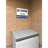 LAUREL西新井栄町 その他8