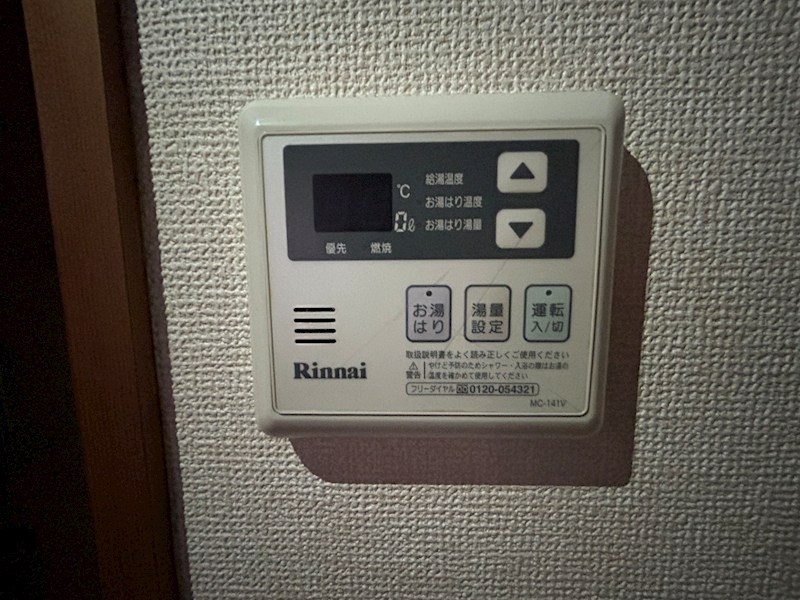 エスポワール篠崎 その他12