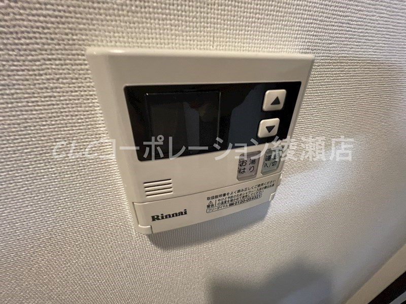 オランジェK その他13