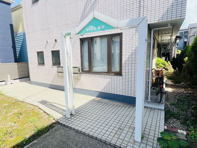 ヴィラ綾瀬 その他3