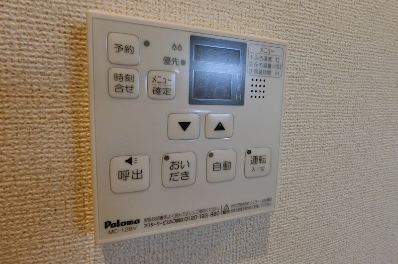 CASA193 その他6