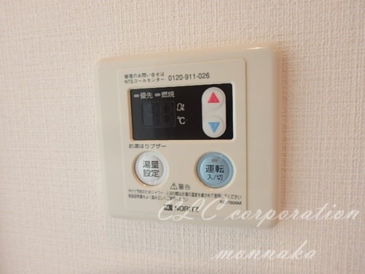 コンフォリア豊洲 その他9