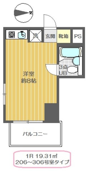カームネスハイツ 間取り