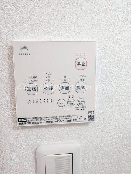 HIROAD大島 その他12