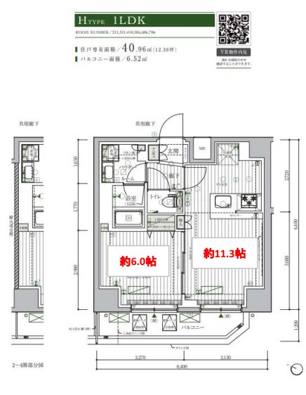 メインステージ北千住Ⅶ 間取り