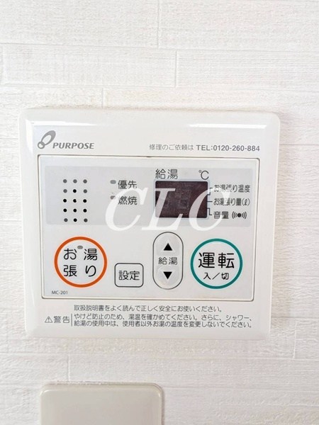 後藤ビル その他3