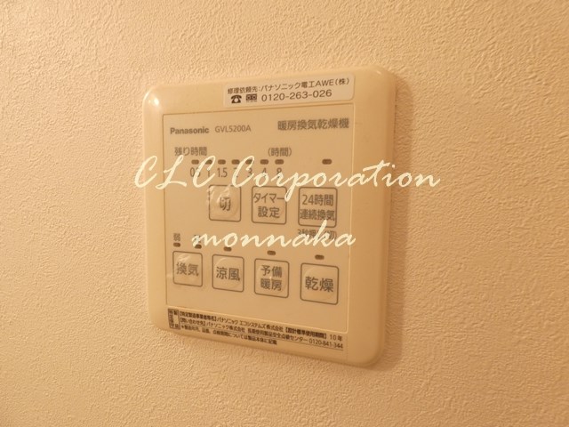 カーサチトセ その他5