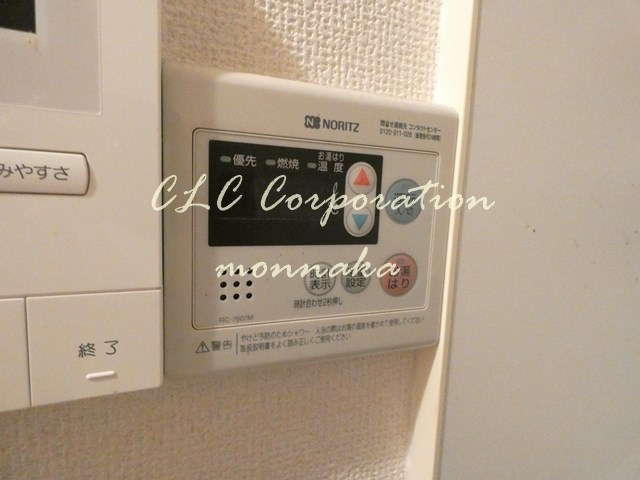カーサチトセ その他11