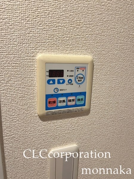 イーストコート平野 その他5