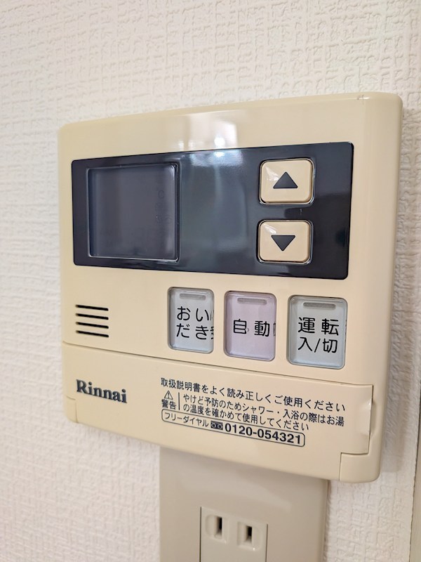 ゾンネンハイム葛西 その他7