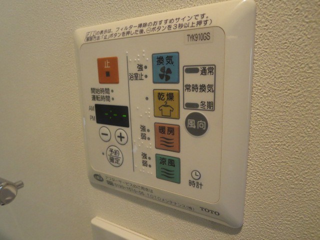 コンフォリア豊洲 その他11