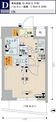 スカイコート南砂町第２  802号室 間取り