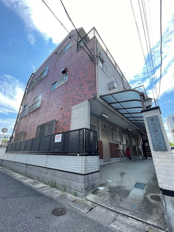まなべマンション 205号室 外観