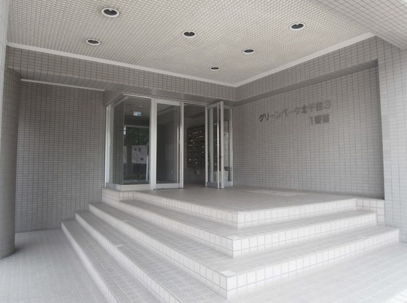グリーンパーク北千住3　1番館  その他2
