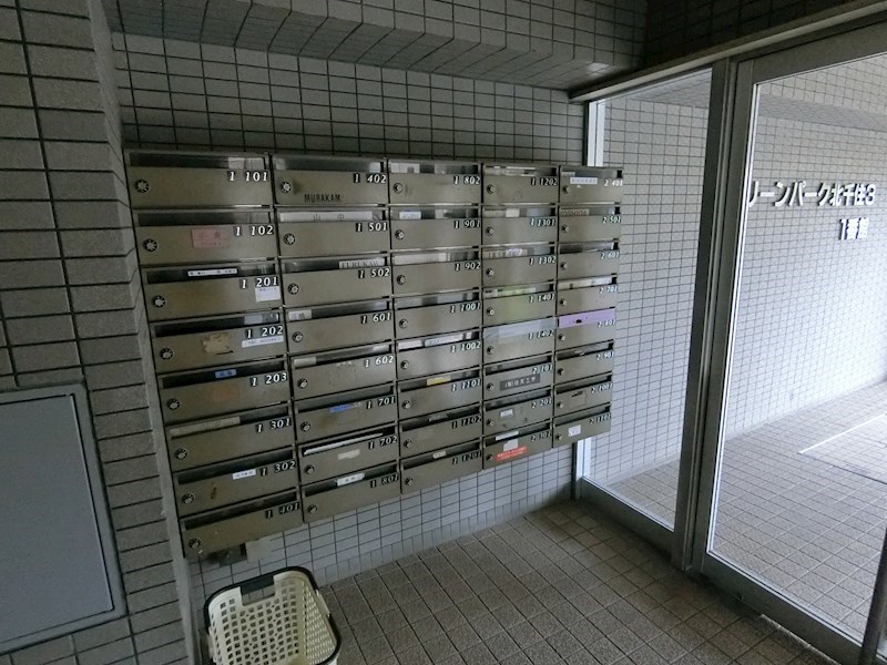 グリーンパーク北千住3　1番館  その他9