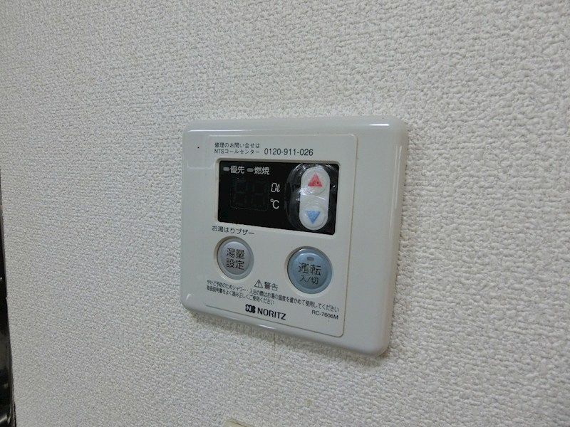 ハイツ徳山 その他11
