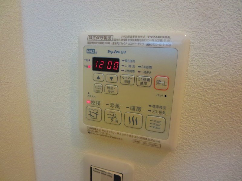 クレッセントＪ その他12