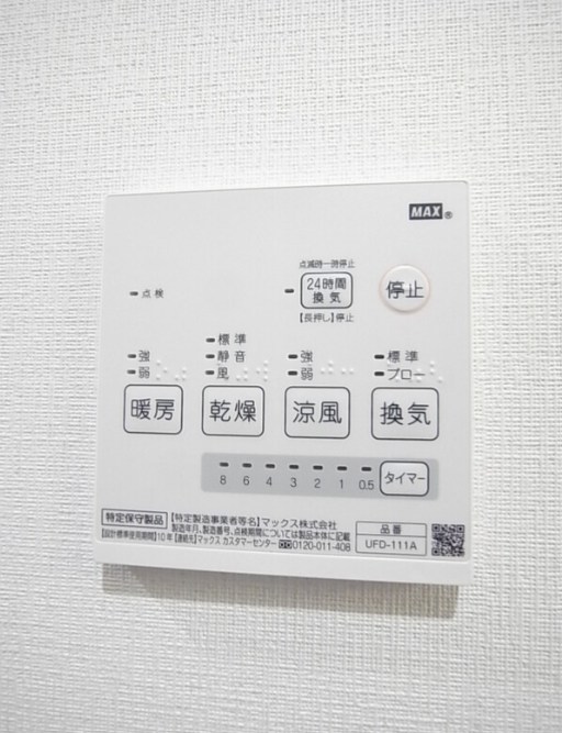 Neo　vita新小岩 その他3