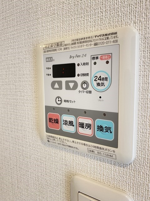 Rising Place浅草五番館  その他3