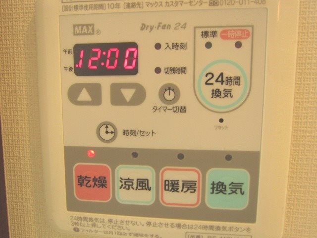 Rose　Mary その他8