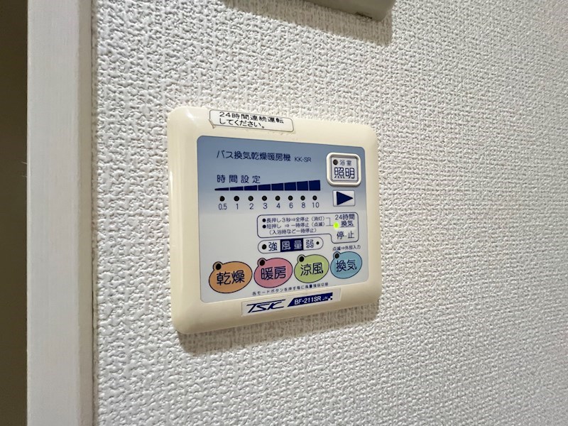 アムールコーポサンレークⅣ その他12