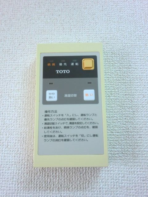 コーポサンヒルズ その他7