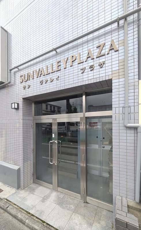 サンヴァレイプラザ その他7