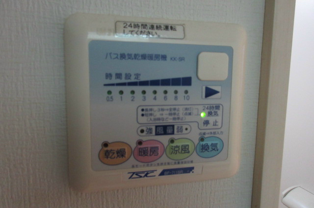 シャンテ本所 その他6