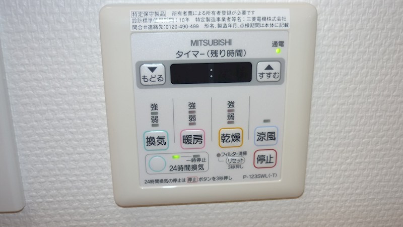 M-2 その他5