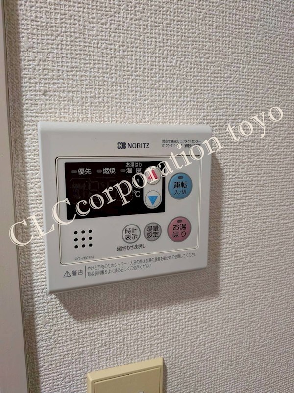ハイツヨシカワ その他6