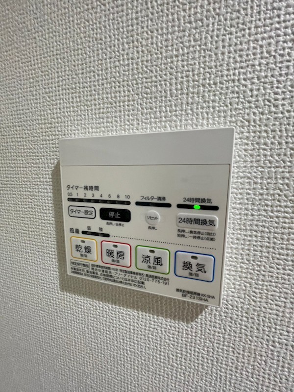 グランクオール千住河原町  その他9