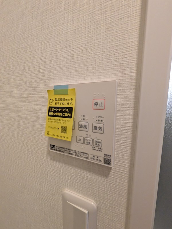 LEAROOMお花茶屋  その他15