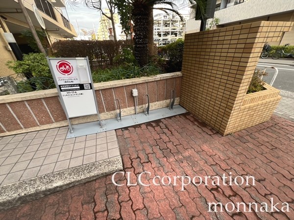 ジュネス  その他8